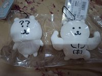 肌肉綁問號 問號頭上有點 （收來就有的）