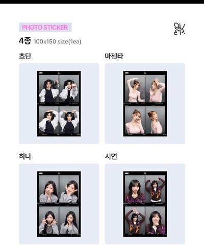 QWER snapism小卡＆人生四格