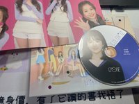 俞真CD(含員瑛特典）