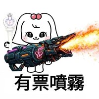 🕸️好像一直都很窮