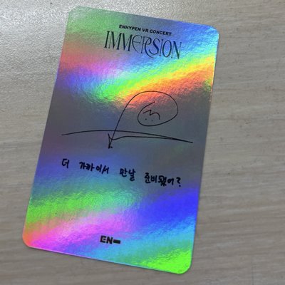 ENHYPEN VR隱藏卡元