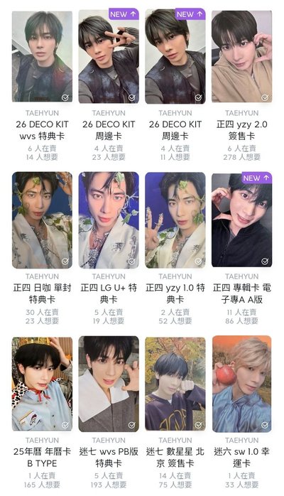 顯咪小盤 23張不拆 除dw三人卡 GBGB兩張現貨其餘非現 下禮拜會到我這邊