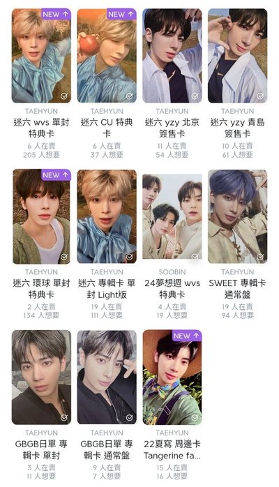 顯咪小盤 23張不拆 除dw三人卡 GBGB兩張現貨其餘非現 下禮拜會到我這邊