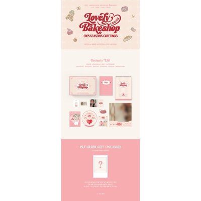 i-dle 2025 SG 年曆 全新未拆封