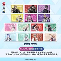 NIJISANJI EN 周年プロジェクト 台湾限定『Hi-Life（莱爾富）』でコンビニプリント 第一彈