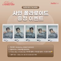 26 FM hellolive 推特抽選拍立得