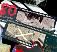 18首刷特典 書籤 