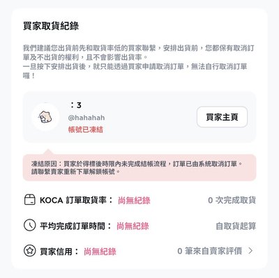 炅潣迷四yzy1.0中背『喜歡你是我的潣運』