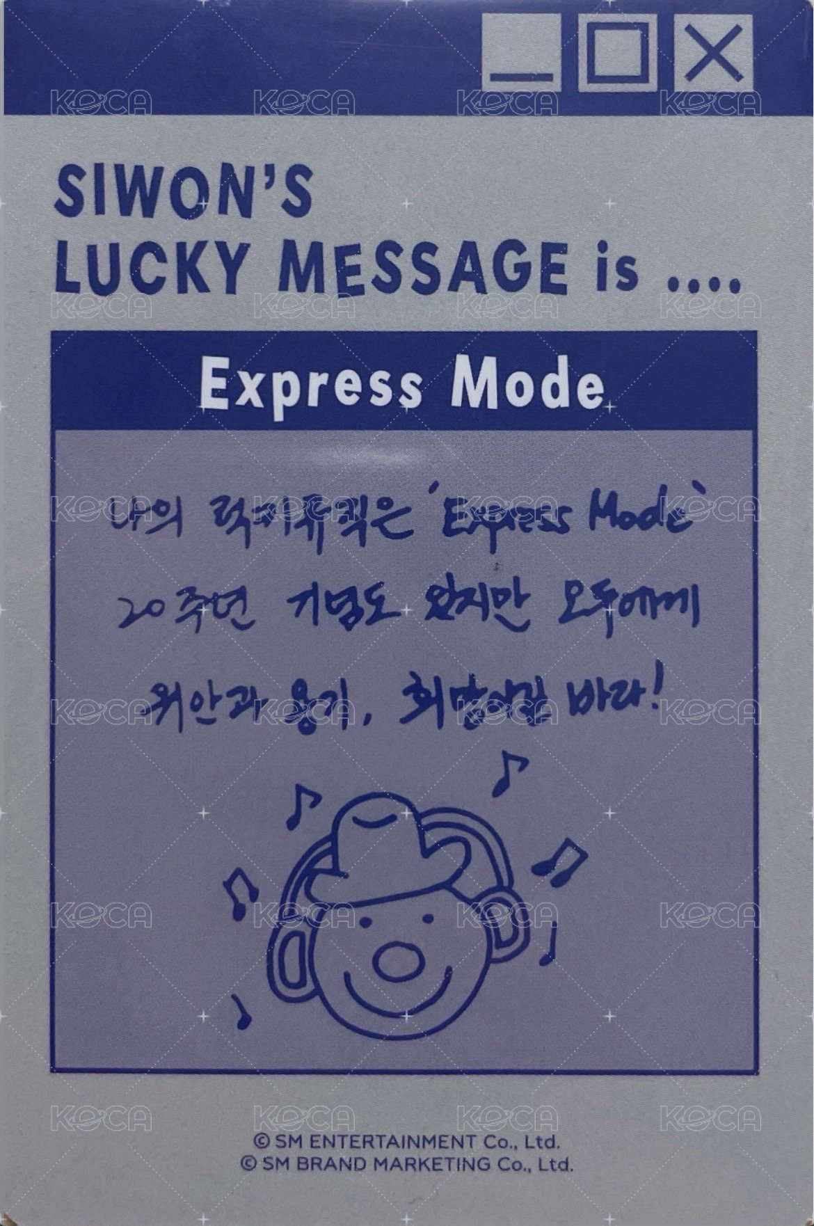 20週年MD 周邊卡 幸運卡包 背面