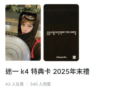 超級巨大損sc凡綁k4 價格已含綁