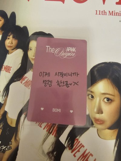 Apink 8巡演唱會 首爾場day1 普美入場卡