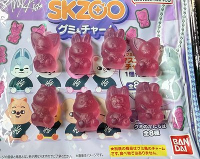 skzoo日本軟糖&吊飾