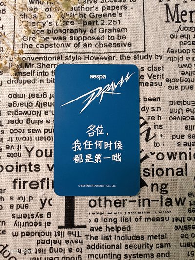 各位，我任何時候都是第一哦！☃️任意綁一件賣場「冬冬綁物區」☃️