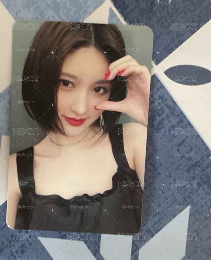 I’ve gaeul 
