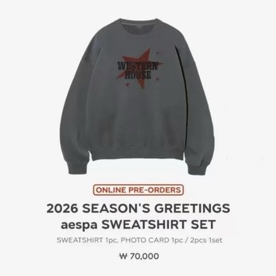 aespa 年曆後續周邊 長袖柚 全新未使用過