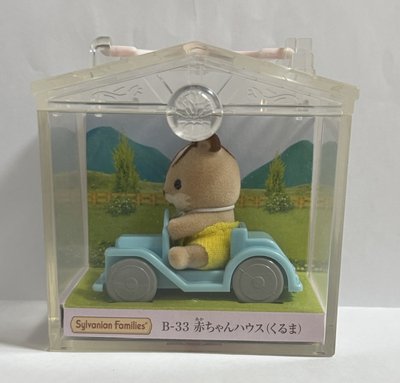 小松鼠嬰兒車車