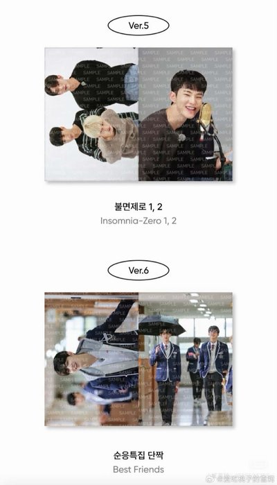 Going seventeen 花絮PB一套