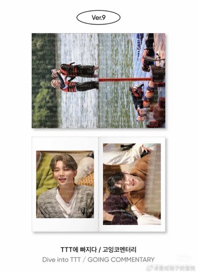 Going seventeen 花絮PB一套