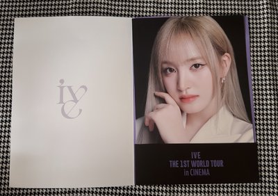 （現貨 整圖出）IVE 海報 資料夾 Liz 一番賞