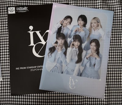 （現貨 整圖出）IVE 海報 資料夾 Liz 一番賞