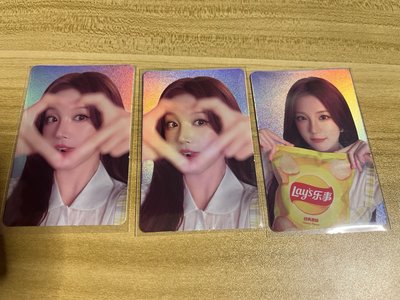 （🏰現貨）雨琦 樂事代言 小卡