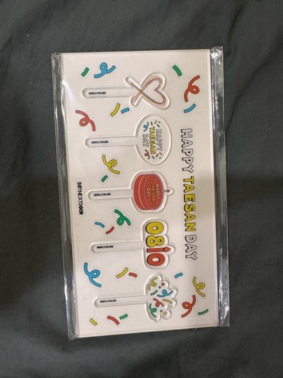 泰山生日周邊 🥬