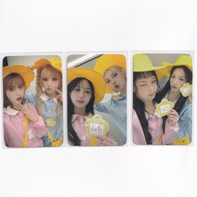 SW半心 一套（含三張幼稚園雙人卡）