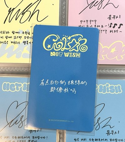 有點白白的綿綿的都像我嗎🥺