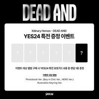 DEAD AND YES24 預售特典