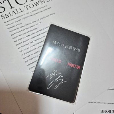 ​⑅ TXT >YEONJUN 崔然竣 No LABELS PART 01 京東特典