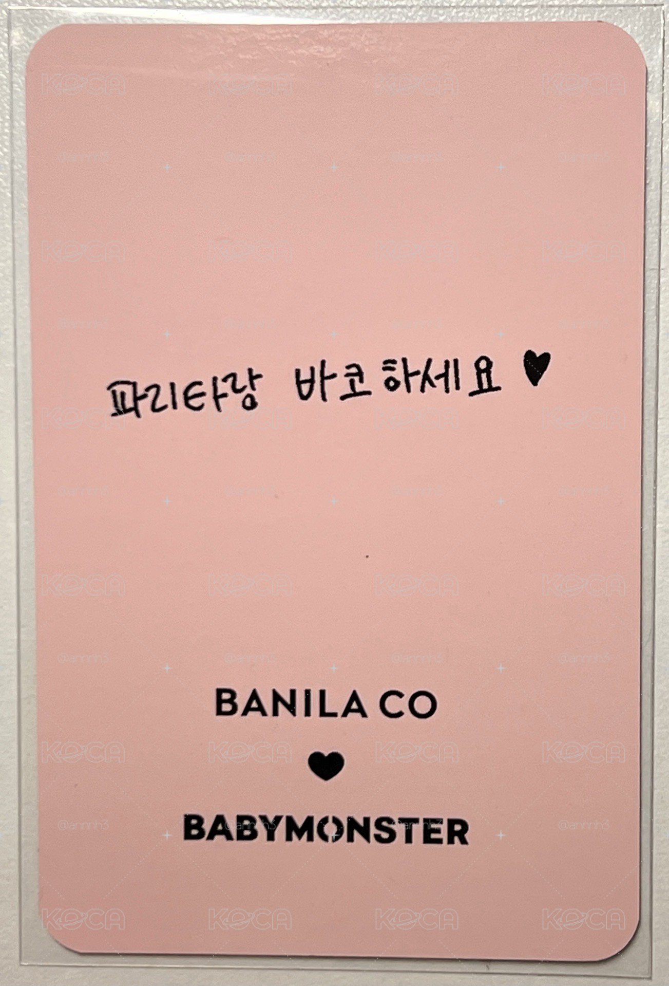BANILA CO 2.0 代言卡 塔
