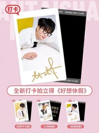 問號眼鏡 打卡拍立得