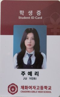 善競周邊1.0 周邊卡 學生證