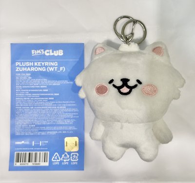 FIM’S CLUB 吊娃 ZUHARONG（含8張卡）