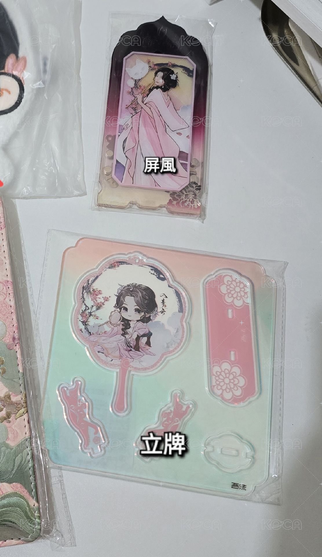 明意立牌