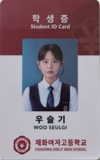 善競周邊1.0 周邊卡 學生證