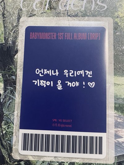 Rami / DRIP yg 特典卡 預售禮