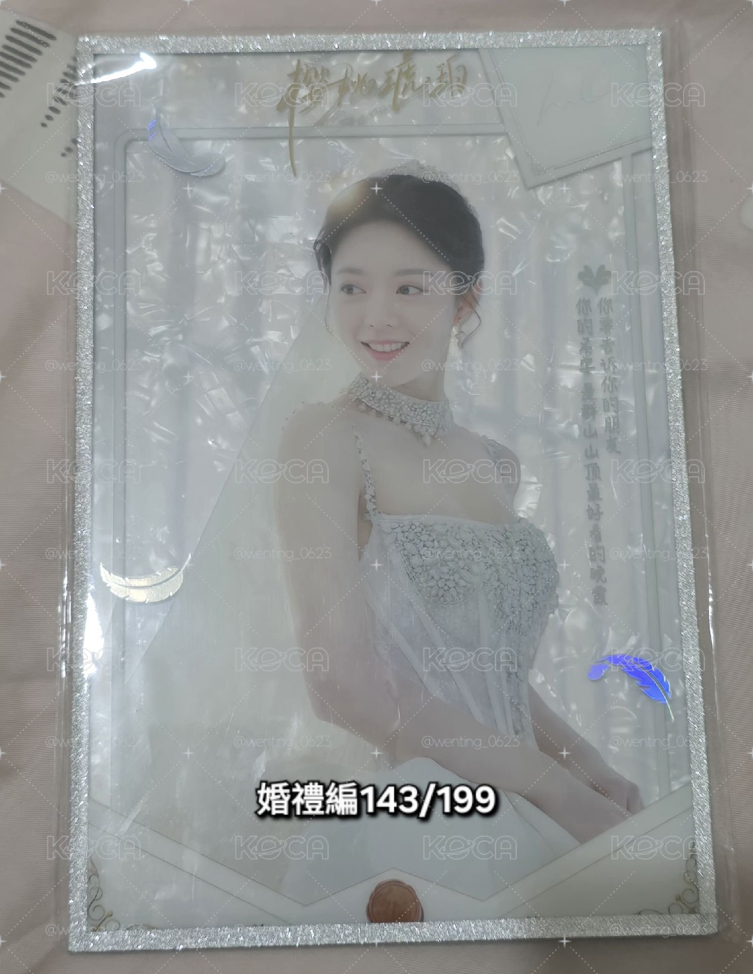 櫻桃琥珀色紙