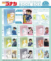 F-toys 書本型收納盒