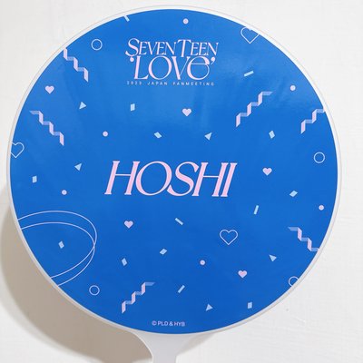 Seventeen 權順榮 大扇組