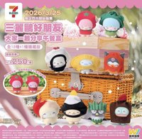 三麗鷗好朋友-大家一起分享午餐盒盲包