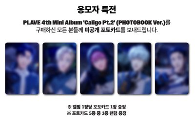 Plave-Caligo Photobook ver