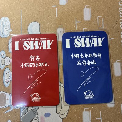 idle｜星河 I SWAY 麻花辮 雨琦 (中背)