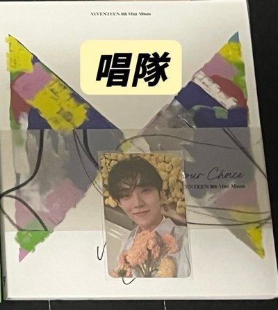 秀 全專（迷12、雨衣、精選、油彩克拉盤、迷八、迷9）