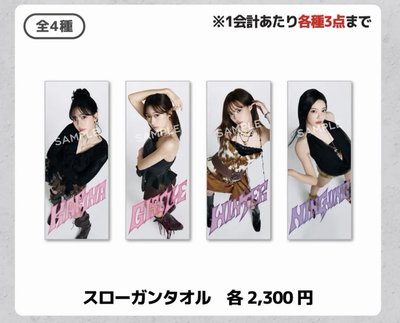 蛋巡 頭巾 手幅 手燈吊飾 玩偶吊飾（確定有貨可湊滿額