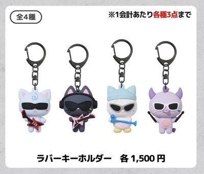 蛋巡 頭巾 手幅 手燈吊飾 玩偶吊飾（確定有貨可湊滿額