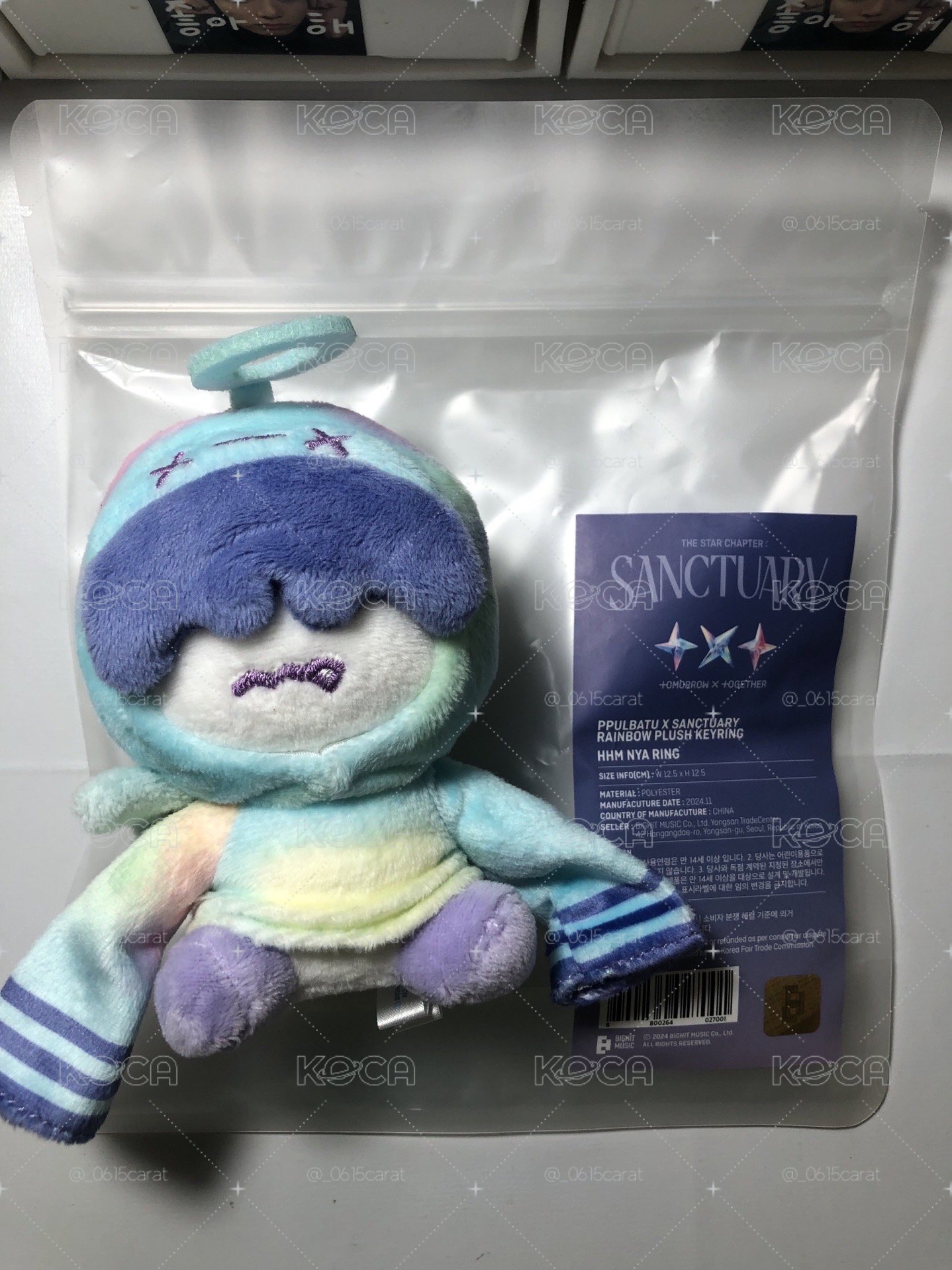 TXT 休寧 彩虹哼呀寧