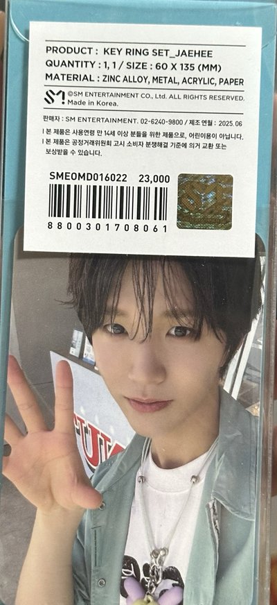JAEHEE鑰匙扣小卡組