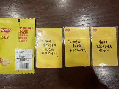 宋雨琦樂事浙江線下小卡一組+徽章