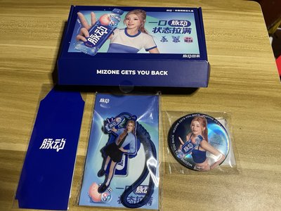 （🏰現貨）雨琦 脈動 代言 一組